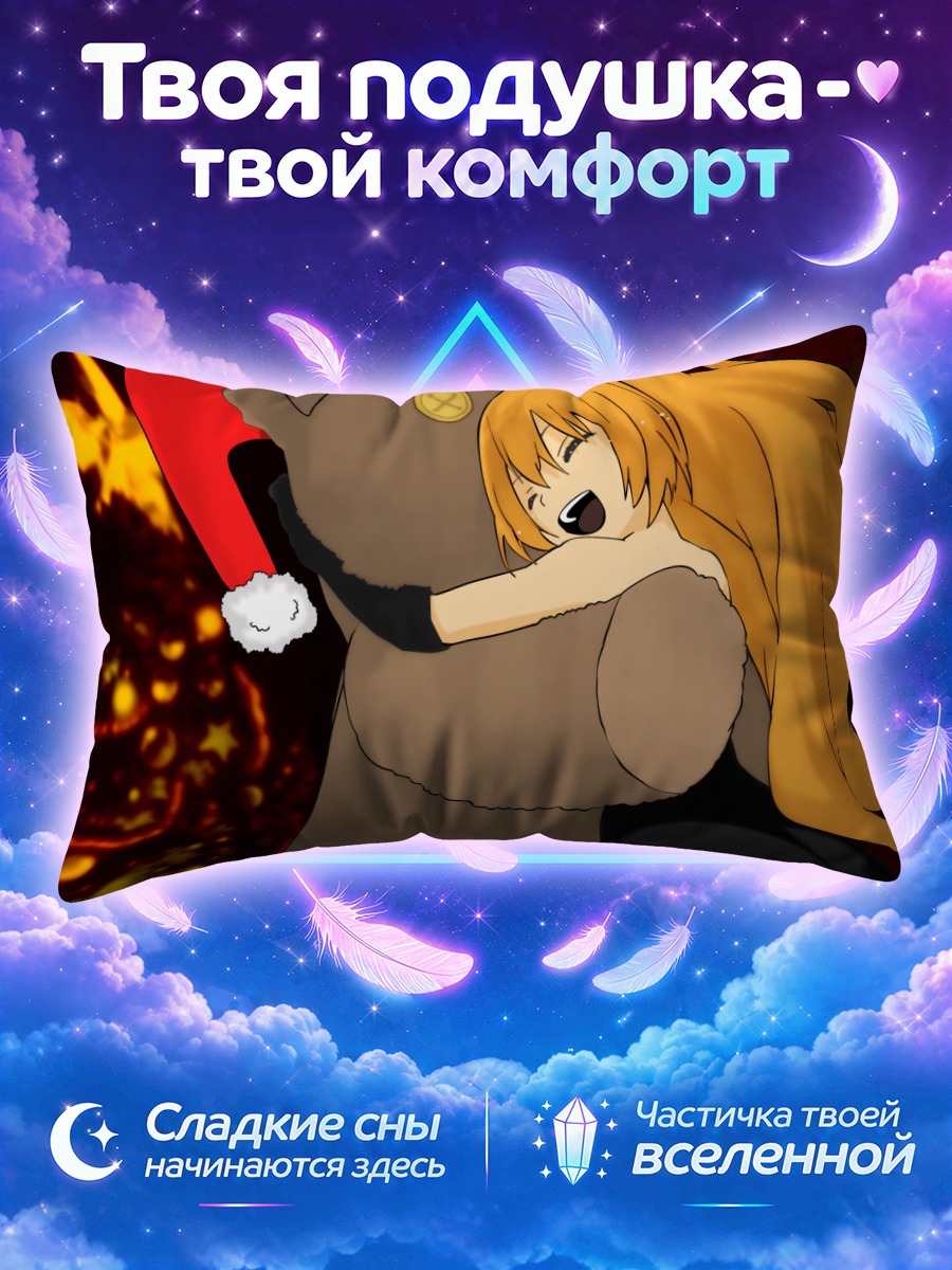 Подушка Тайга Айсака с медведем