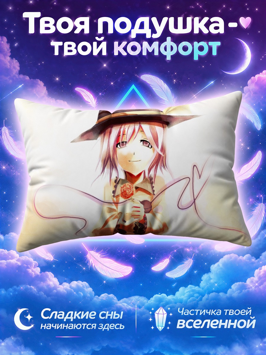 Подушка Коиши Комейдзи с розой у лица