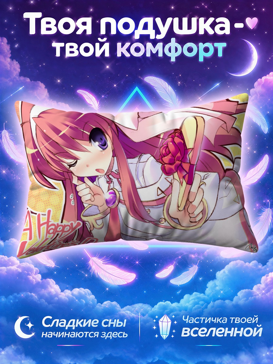 Подушка Рина Оуклейн с мороженым