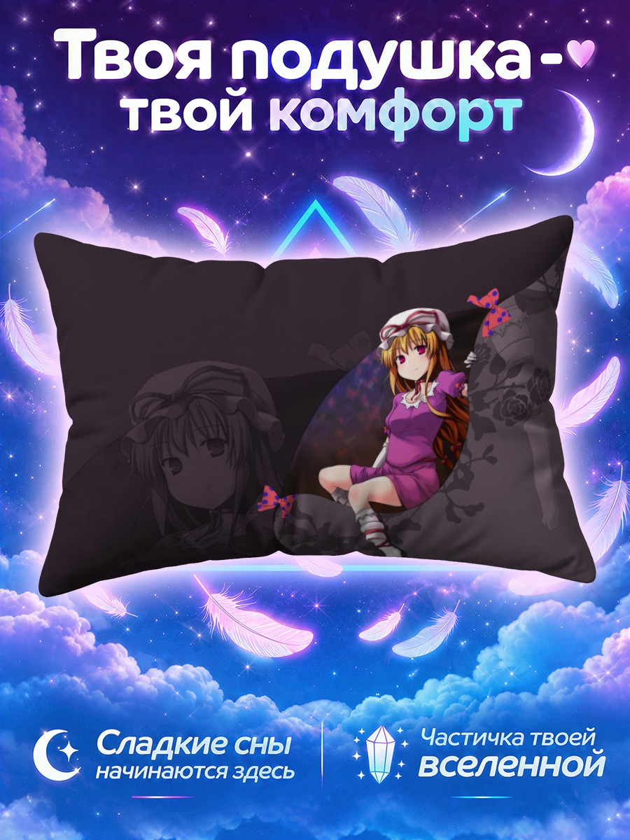 Подушка Юкари Якумо в цветочном разрезе