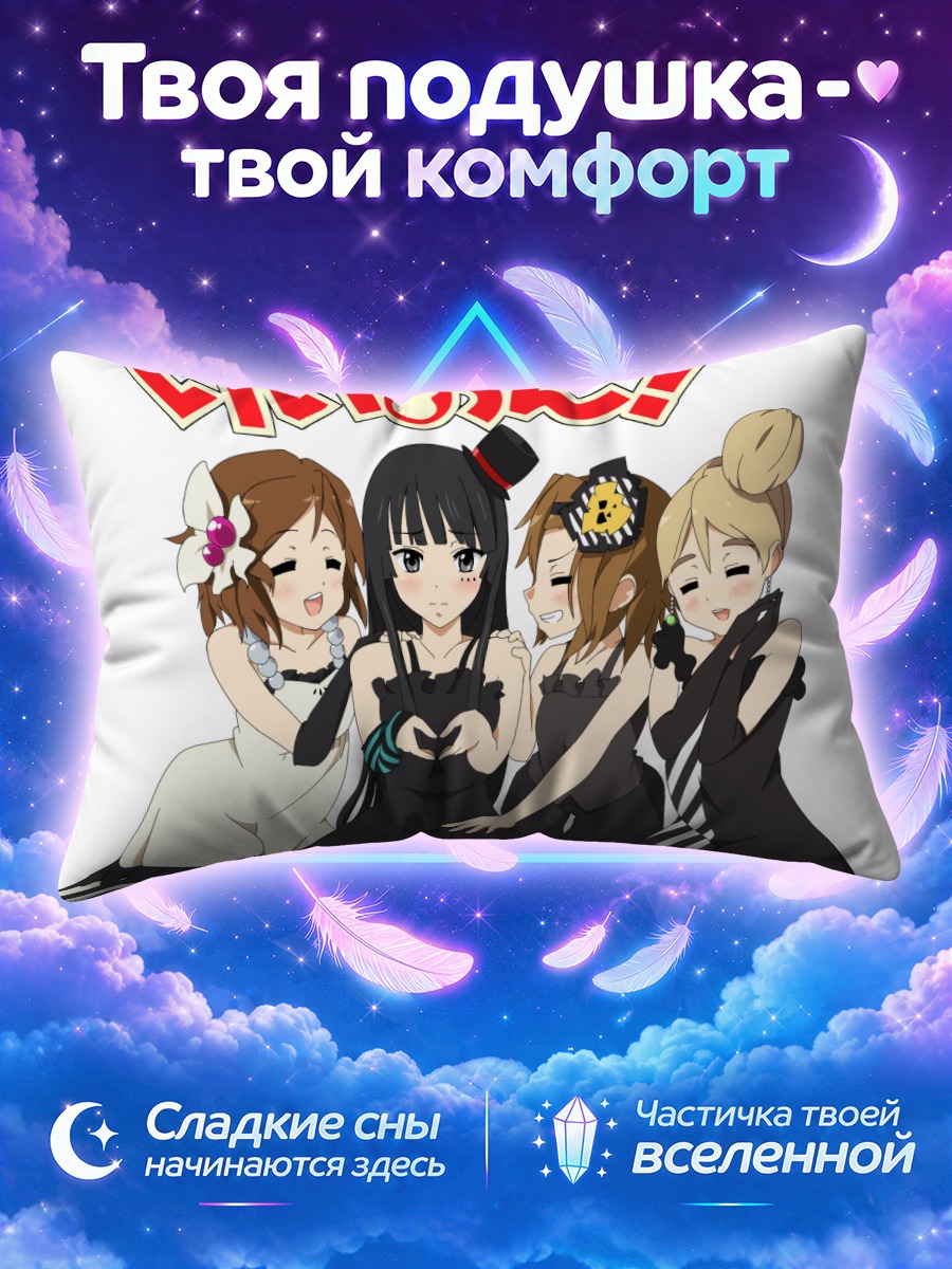 Подушка Кэйон! в объятиях на белом фоне