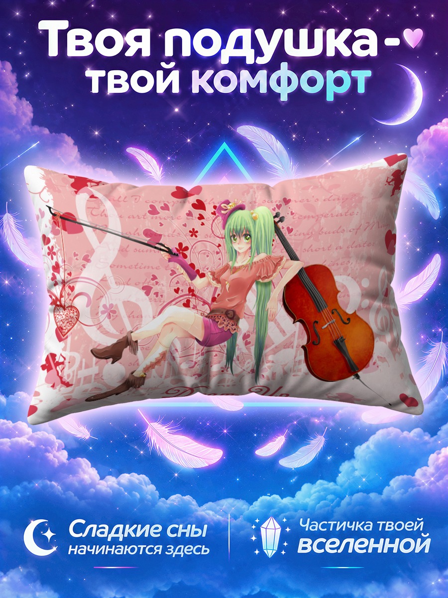 Подушка Мику Хацунэ с виолончелью и скрипкой