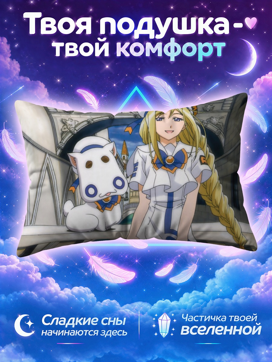 Подушка Ария Покотэнг на балконе