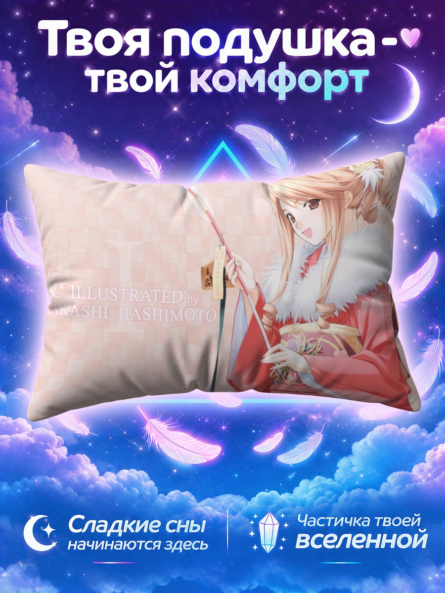Подушка Девушка в розовом кимоно с луком