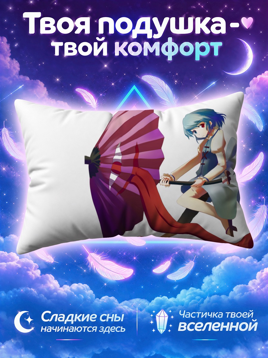 Подушка Когаса Татара с красной лентой