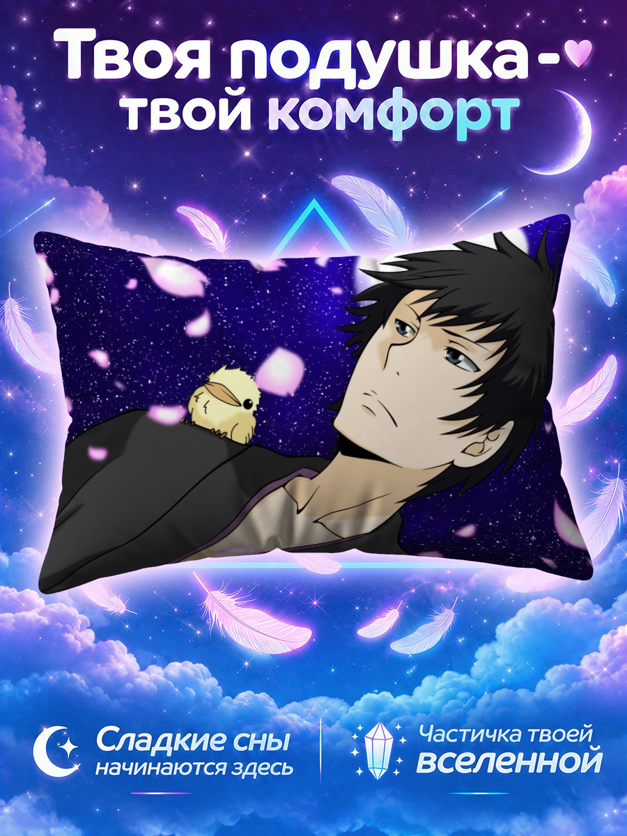 Подушка Кёя Хибари с Хибирдом