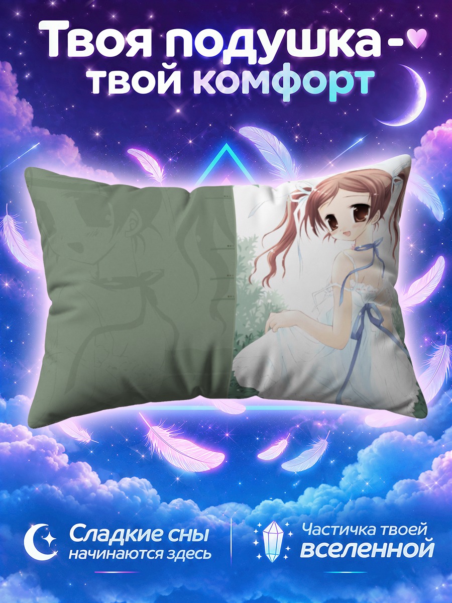 Подушка Девочка с хвостиками в белом платье