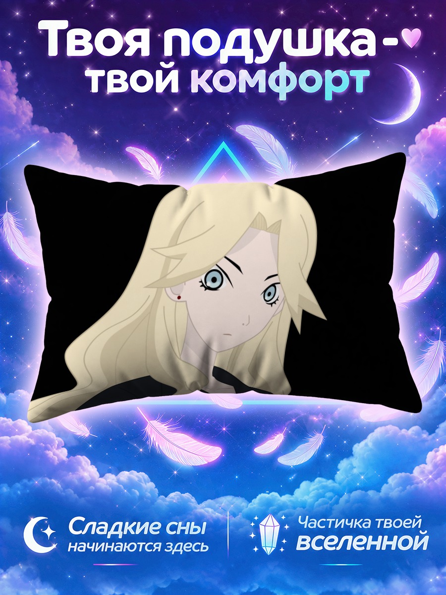 Подушка Каэре Кимура на чёрном фоне