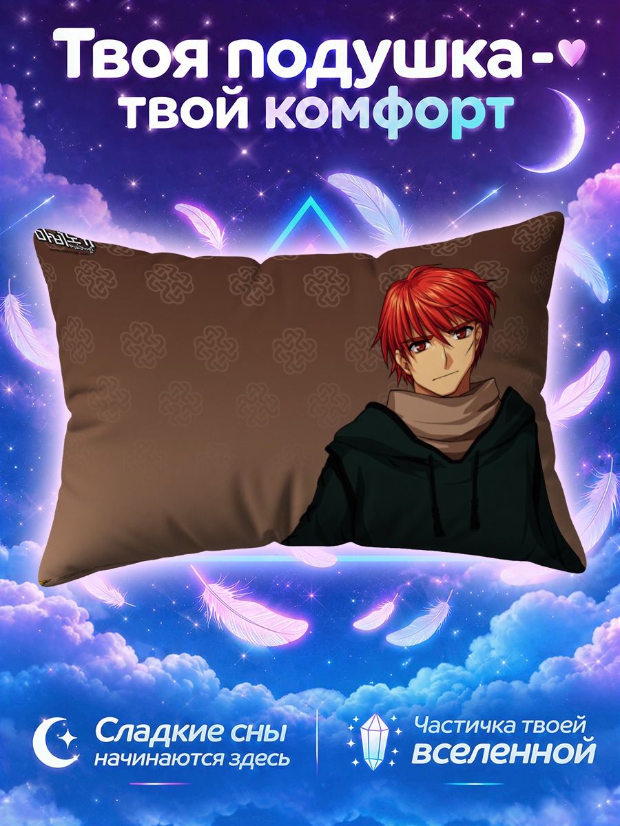 Подушка Руари в худи