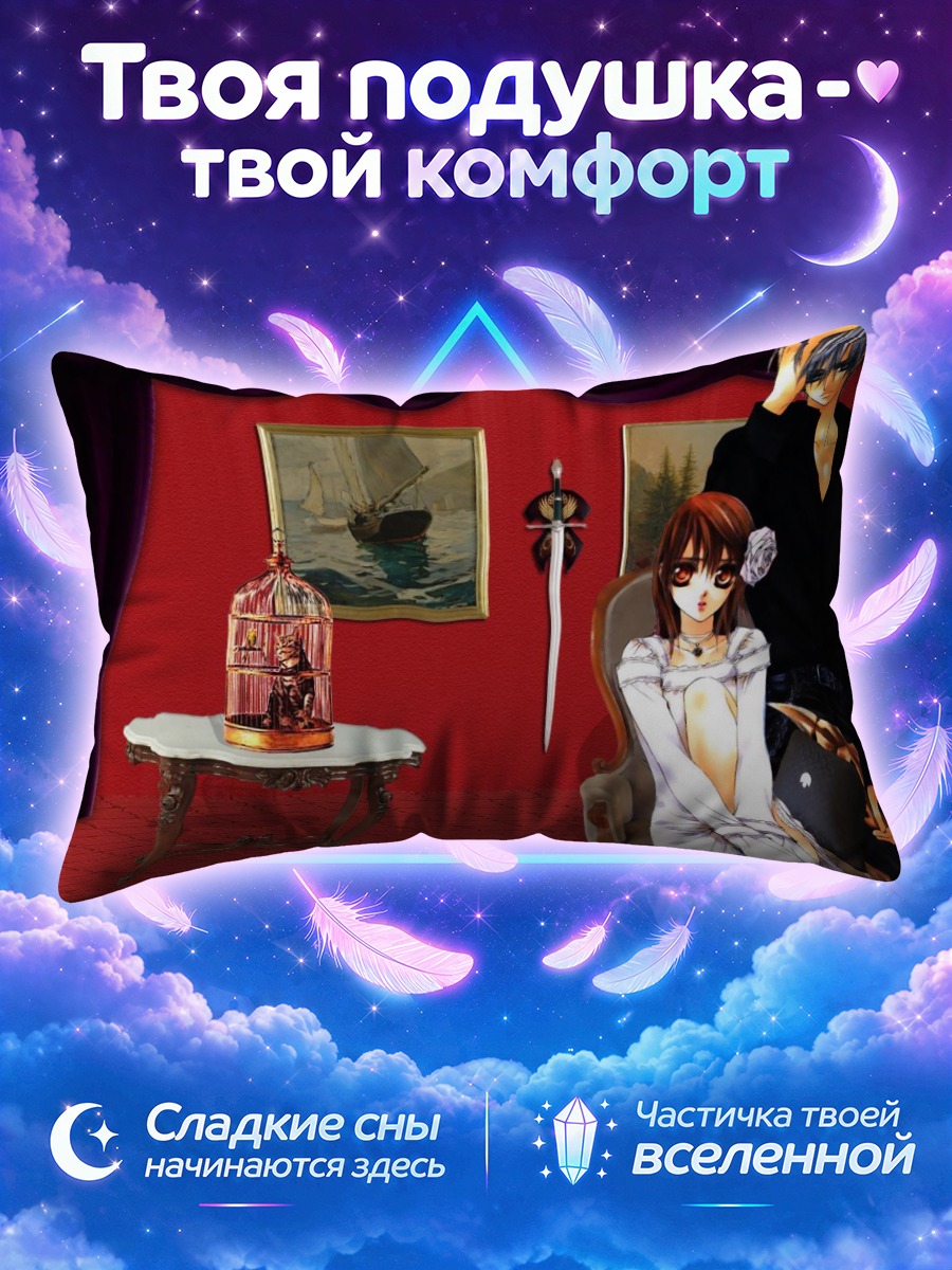 Подушка Зеро Кирю и Юки Кросс у птичьей клетки