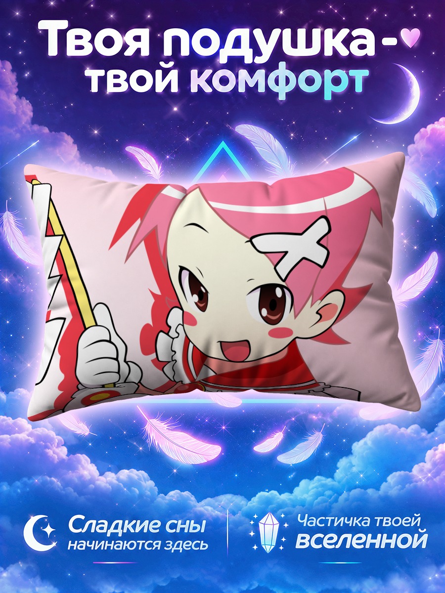 Подушка Кафука Фуура с молнией