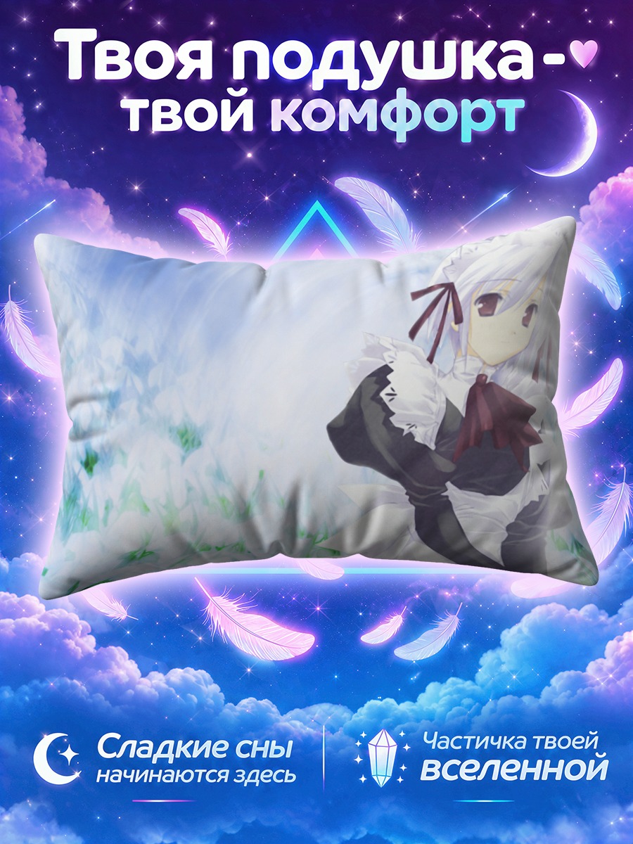 Подушка Юки Котономия в чёрно-белом платье на лугу