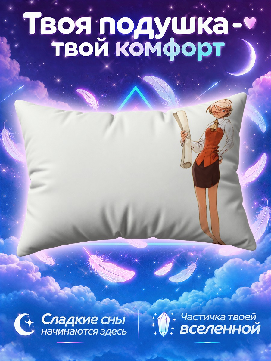 Подушка Девушка с свитком