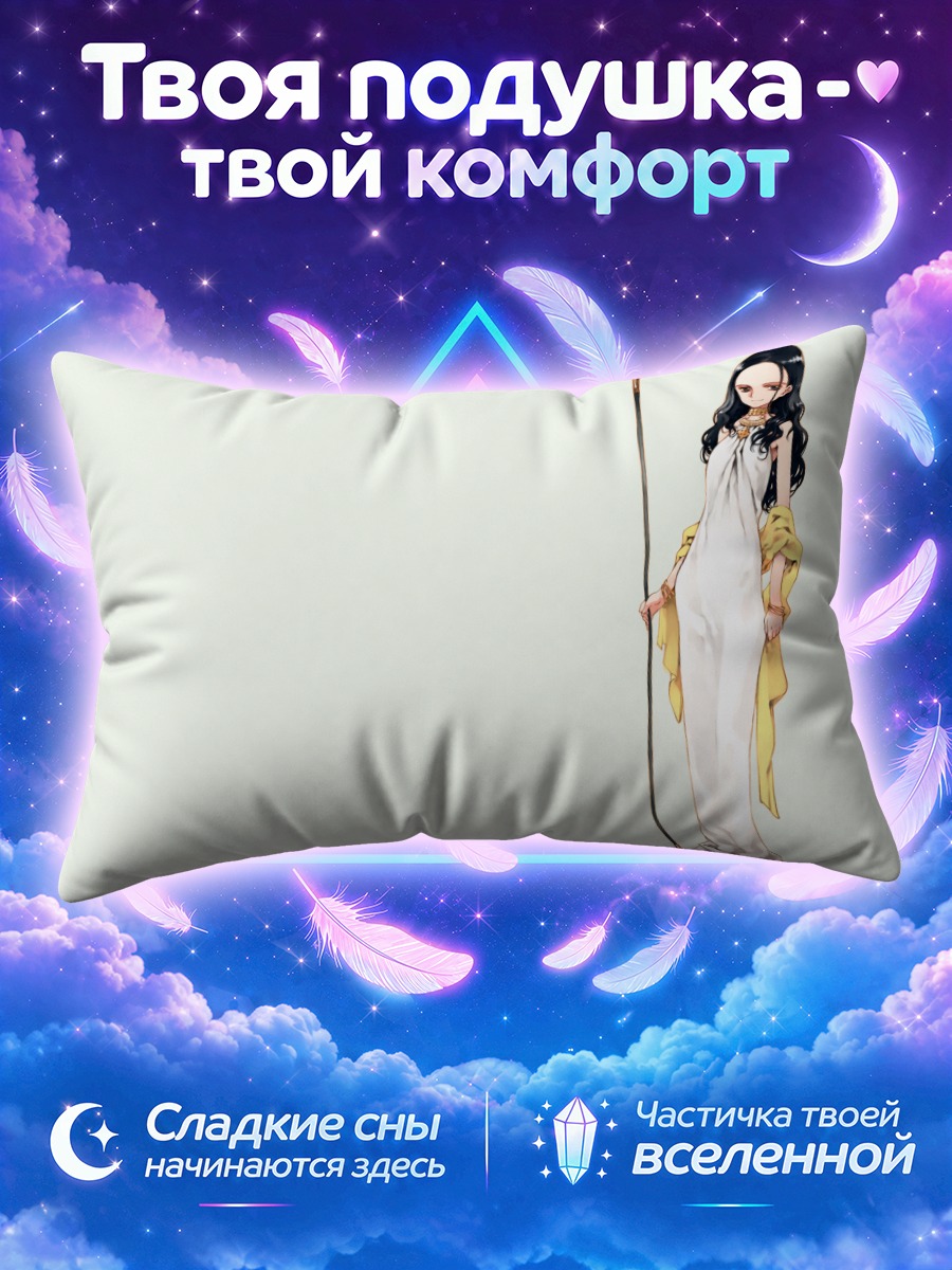Подушка Девушка в белом платье с длинным посохом