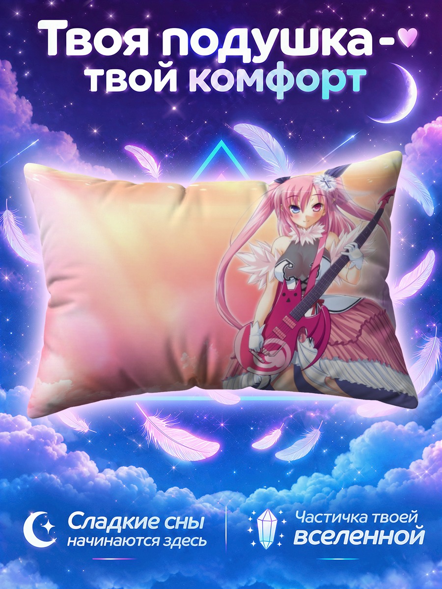 Подушка Чу-чу с гитарой