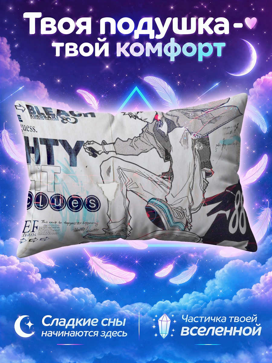Подушка Ичиго Куросаки в коллаже из надписей