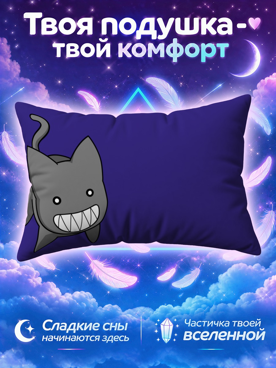 Подушка Каминэко из Азуманга Дайо на фиолетовом фоне