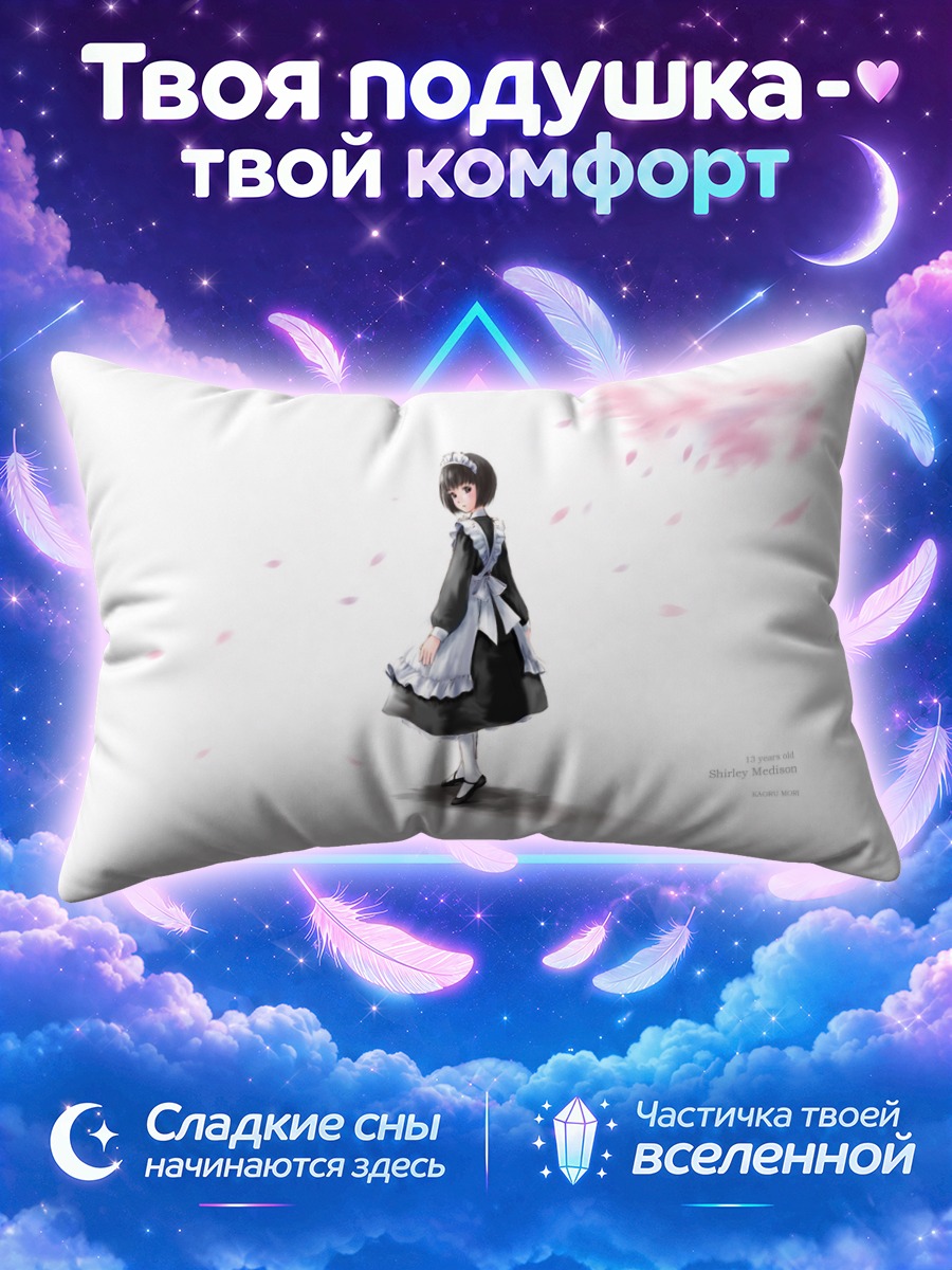 Подушка Ширли Мэдисон в лепестках