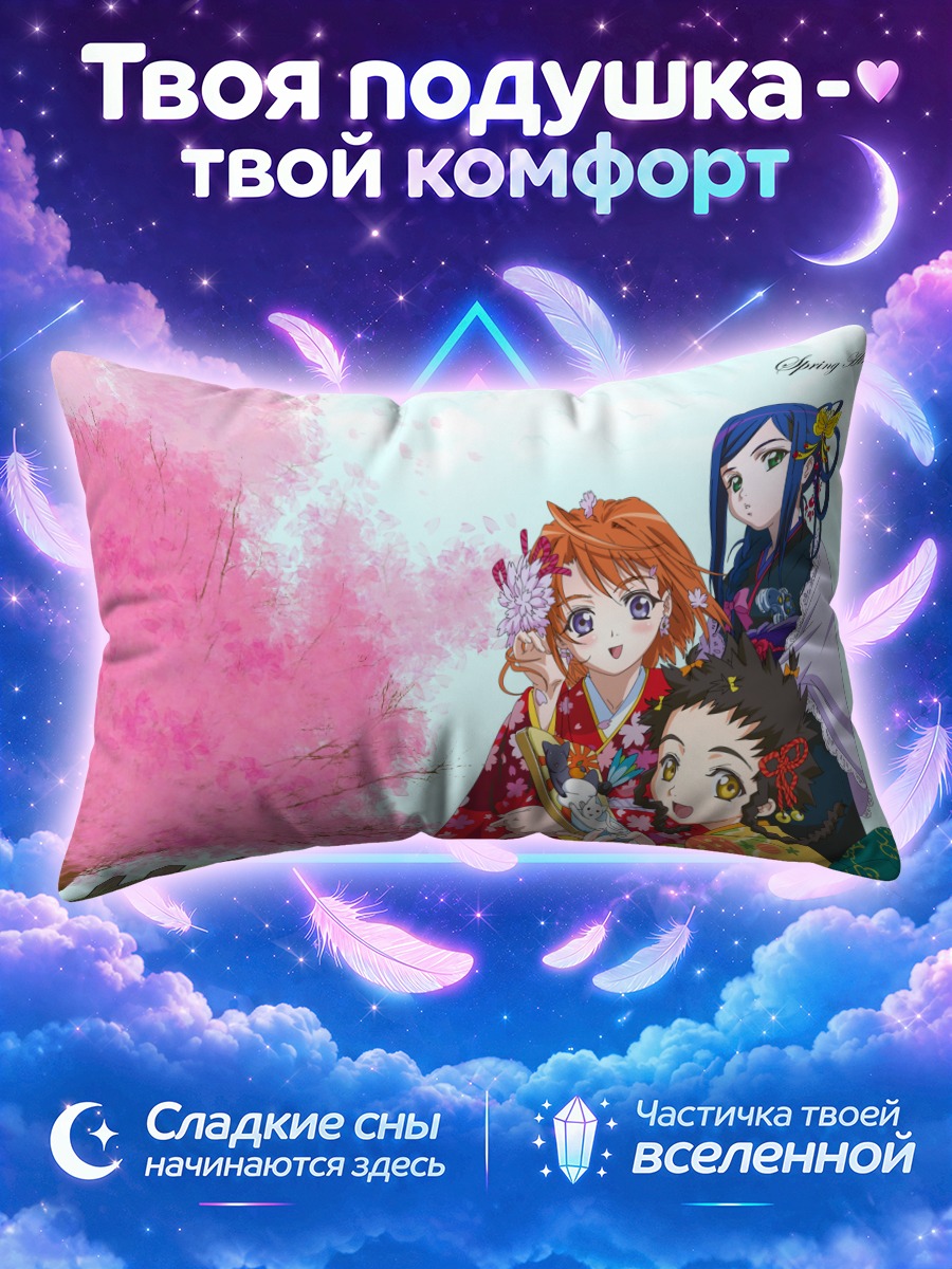 Подушка Май Токиха в сакуре