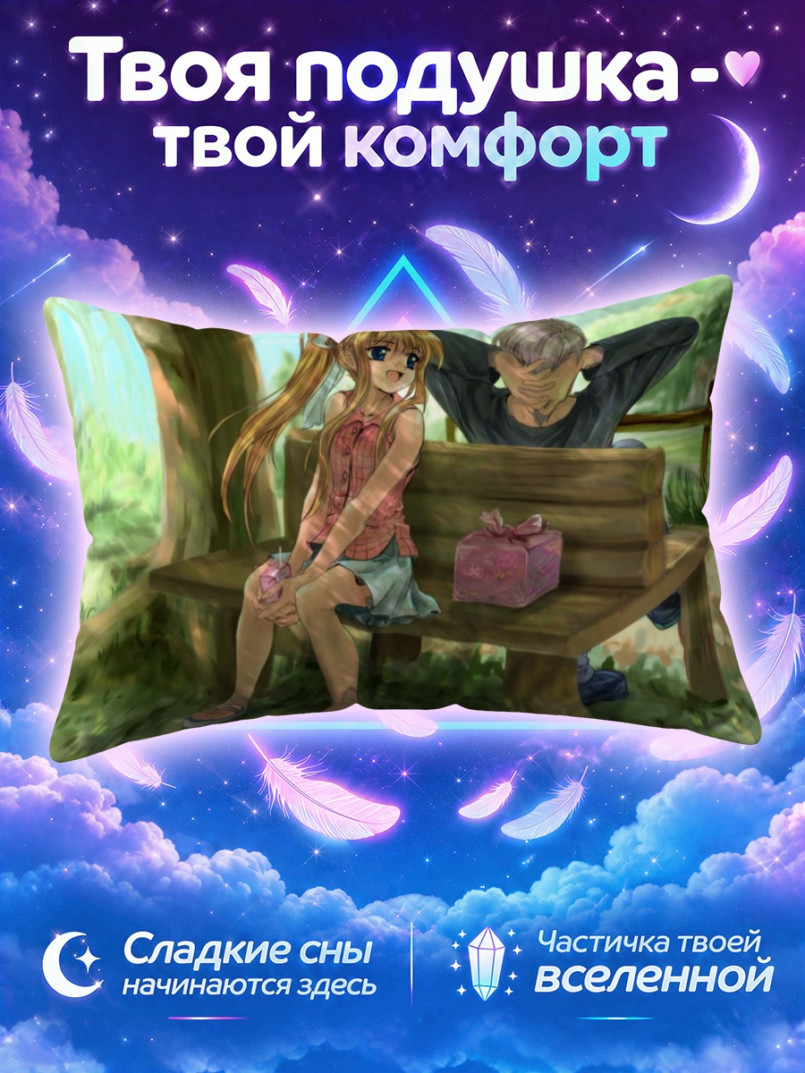 Подушка Мисузу Камио на скамье