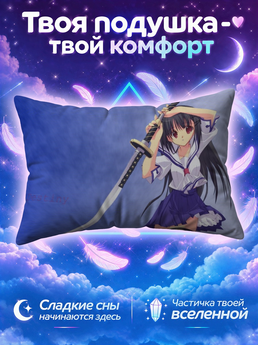 Подушка Школьница поднимает катану