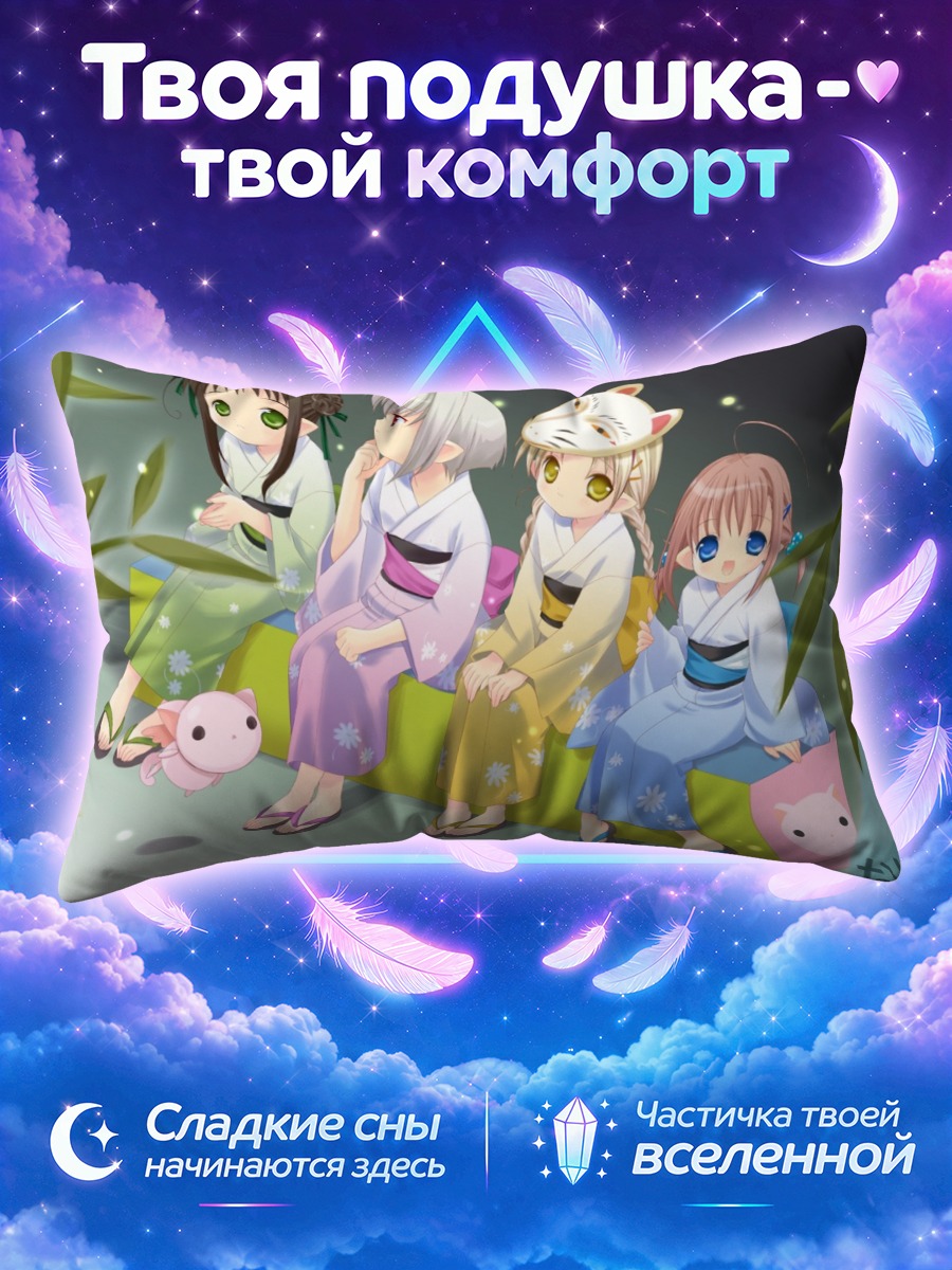 Подушка Ботл Фейри на скамейке в юката