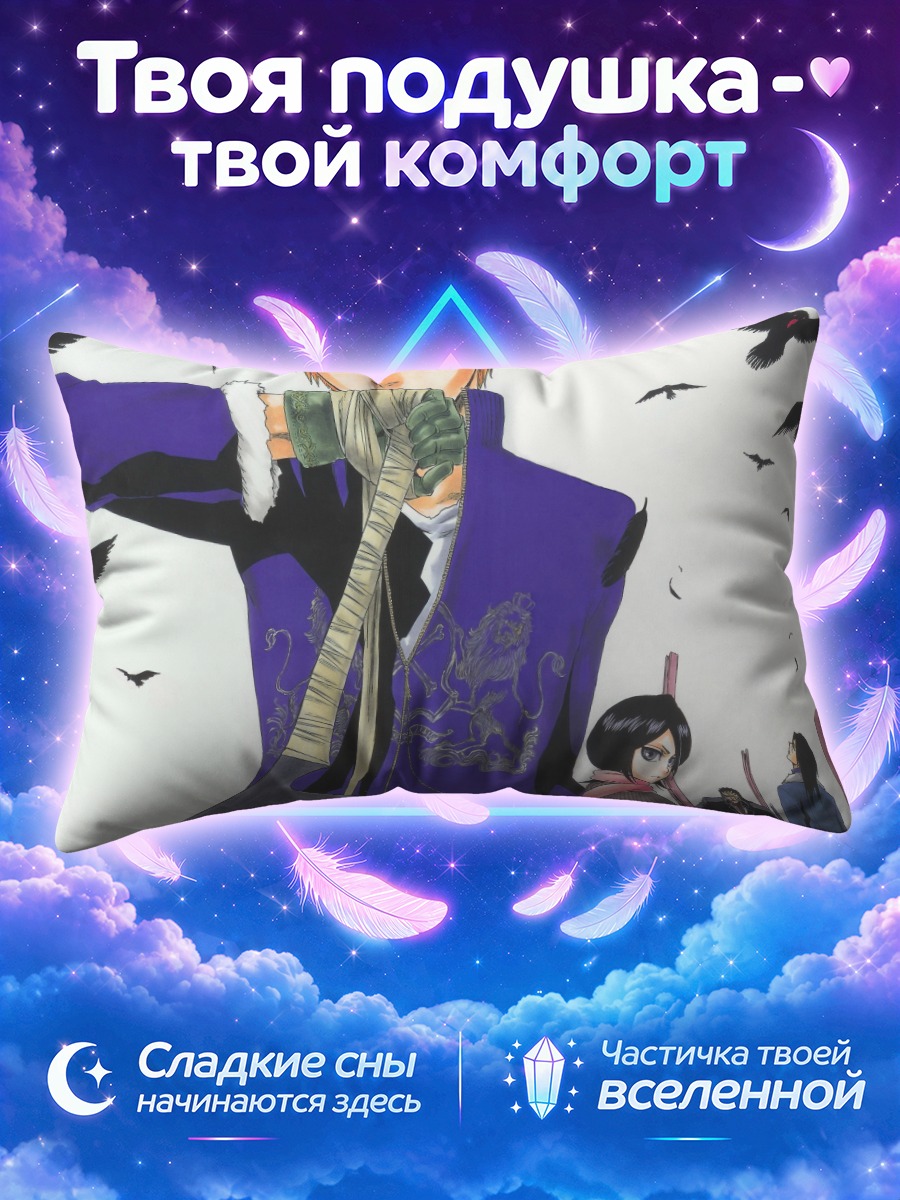 Подушка Ичиго Куросаки с клинком среди ворон