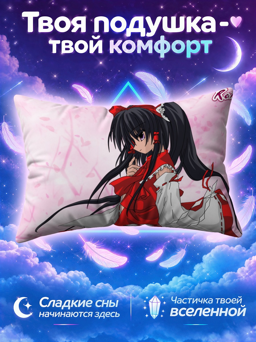 Подушка Рейму Хакурей в красном кимоно на розовом фоне