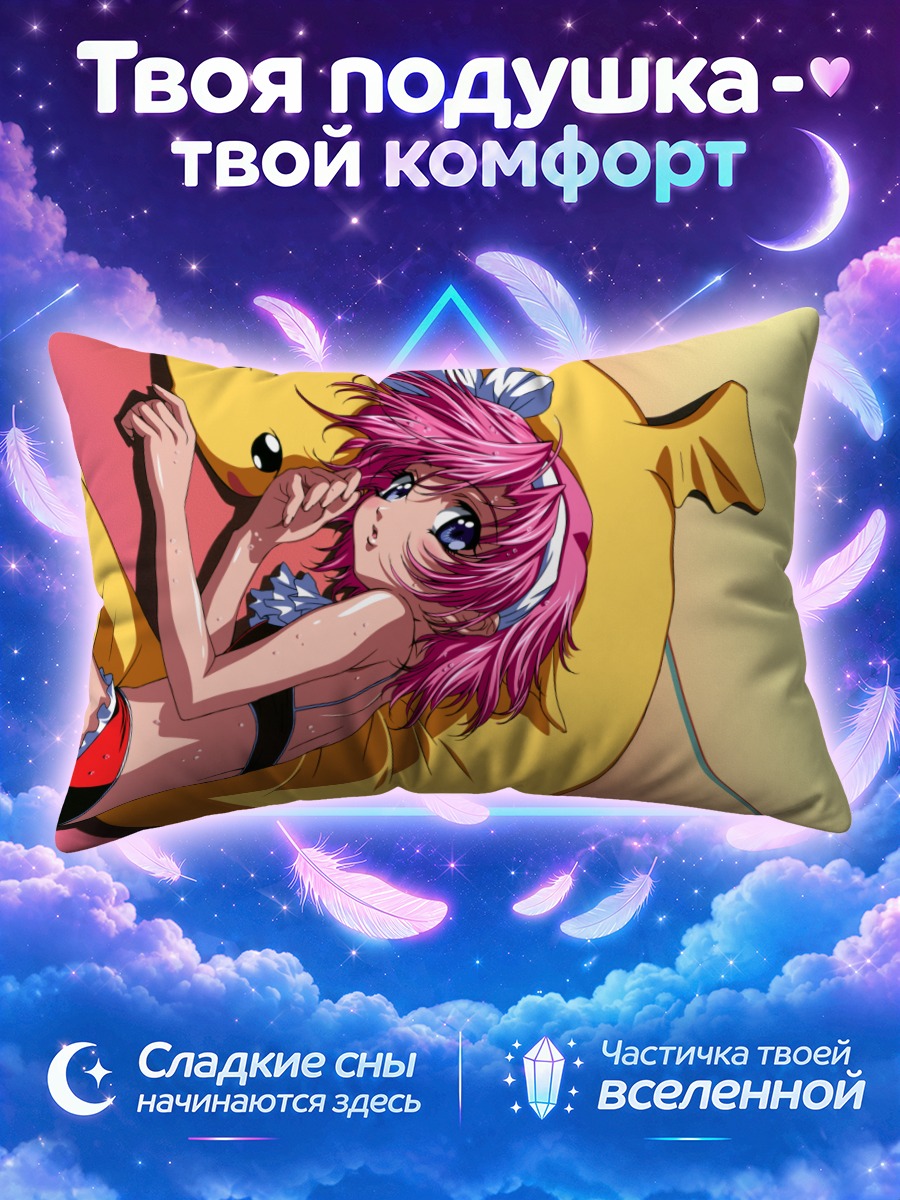 Подушка Виола на надувном банане