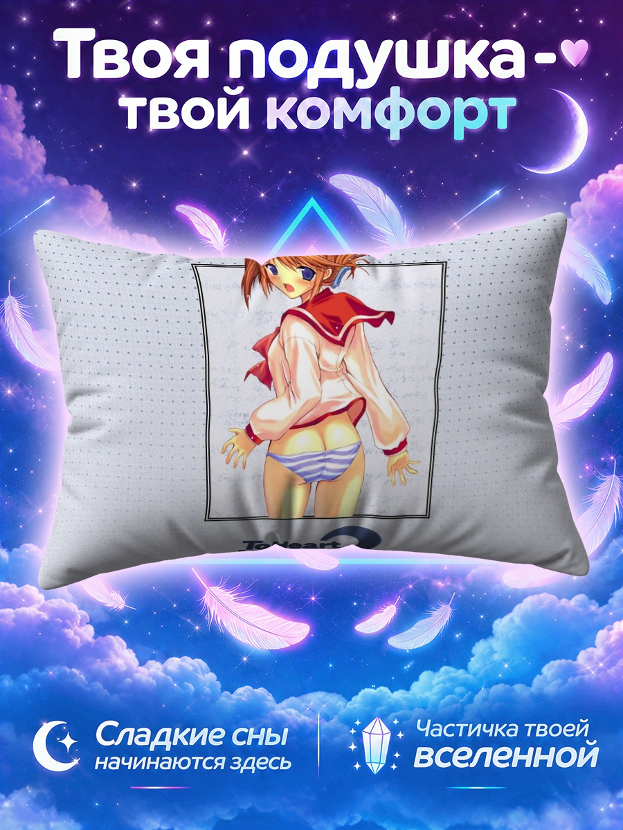 Подушка Манака Комаки в форме