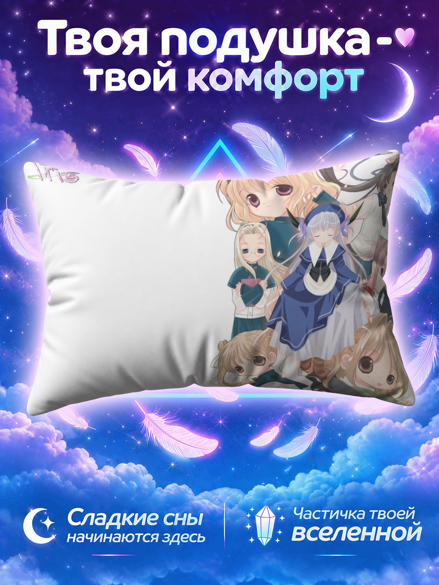 Подушка Героини Ирис у белого края