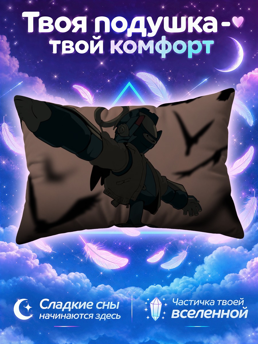 Подушка Фрилен с птицами
