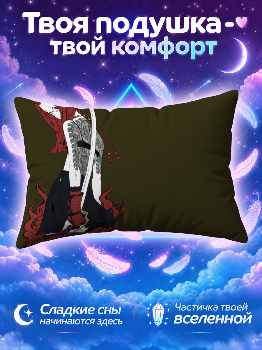 Подушка Девушка с белой катаной