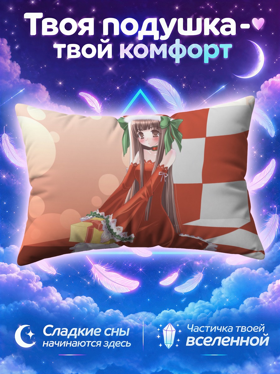 Подушка Девушка в красном платье с подарком