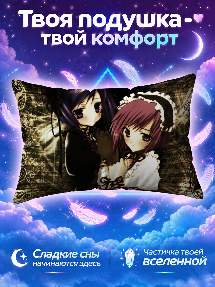 Подушка Готика и кружева