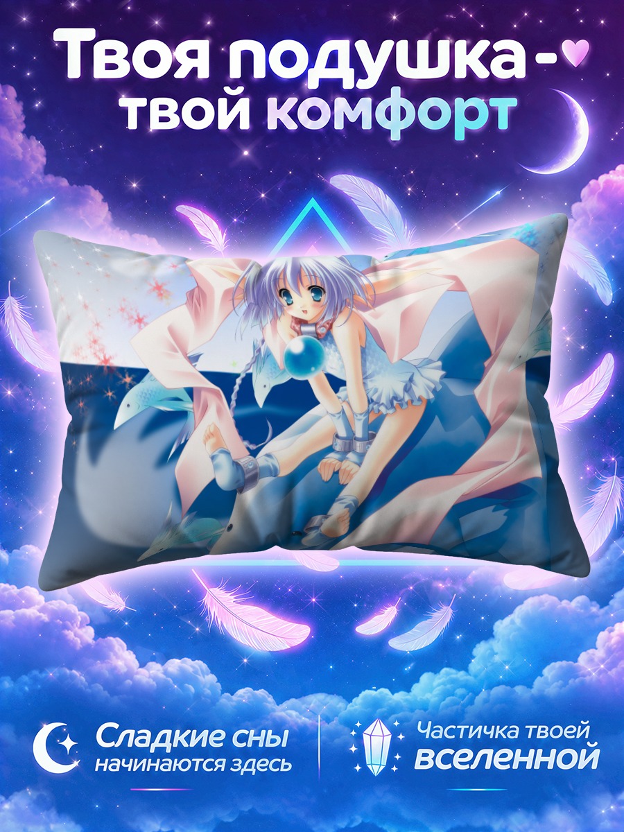 Подушка Нина Фромм на ките