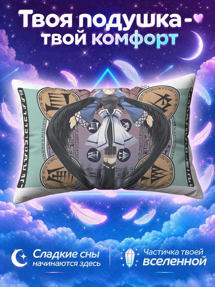 Подушка Камю в круге