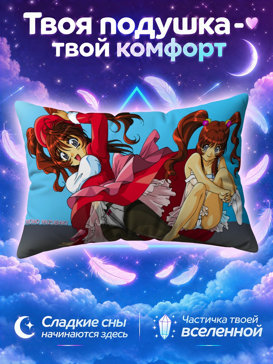 Подушка Момо Мидзусаки в красном