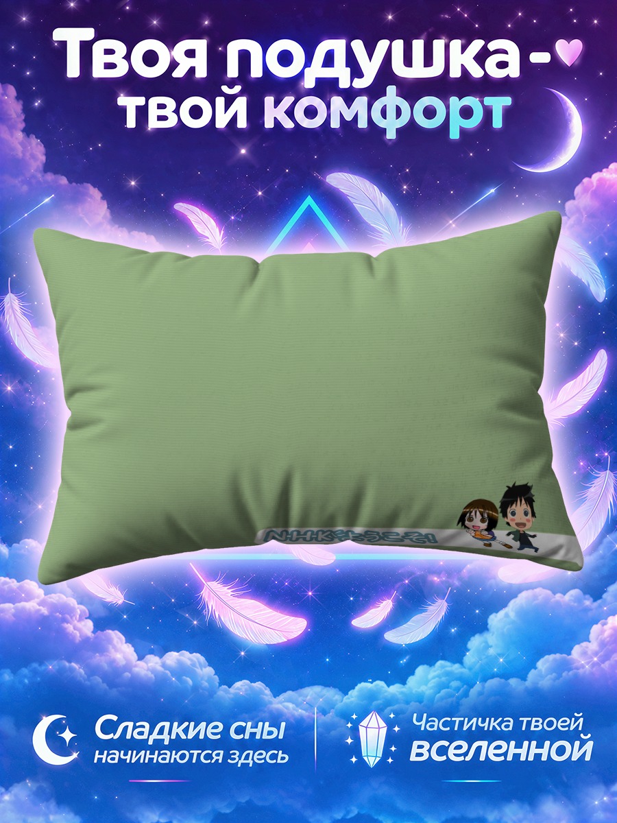 Подушка Добро пожаловать в НХК на зелёном фоне