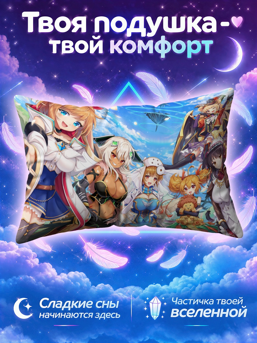 Подушка Героини Камихиме Проджект