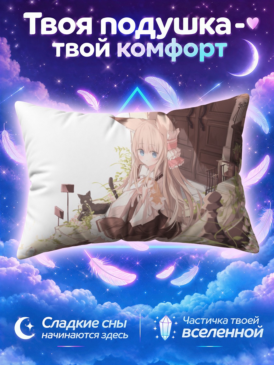 Подушка Кошачья девочка на лестнице у двери