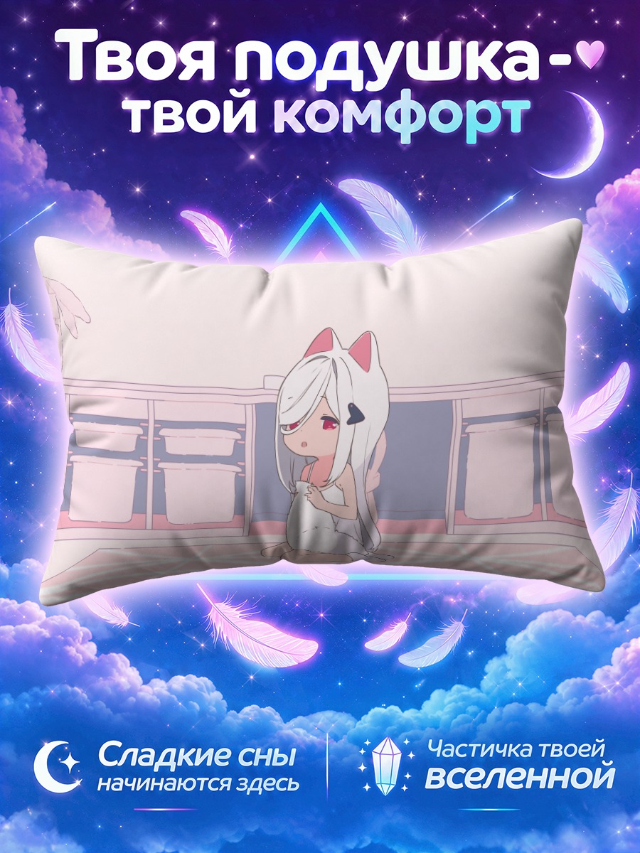 Подушка Девочка-лиса на розовом коврике