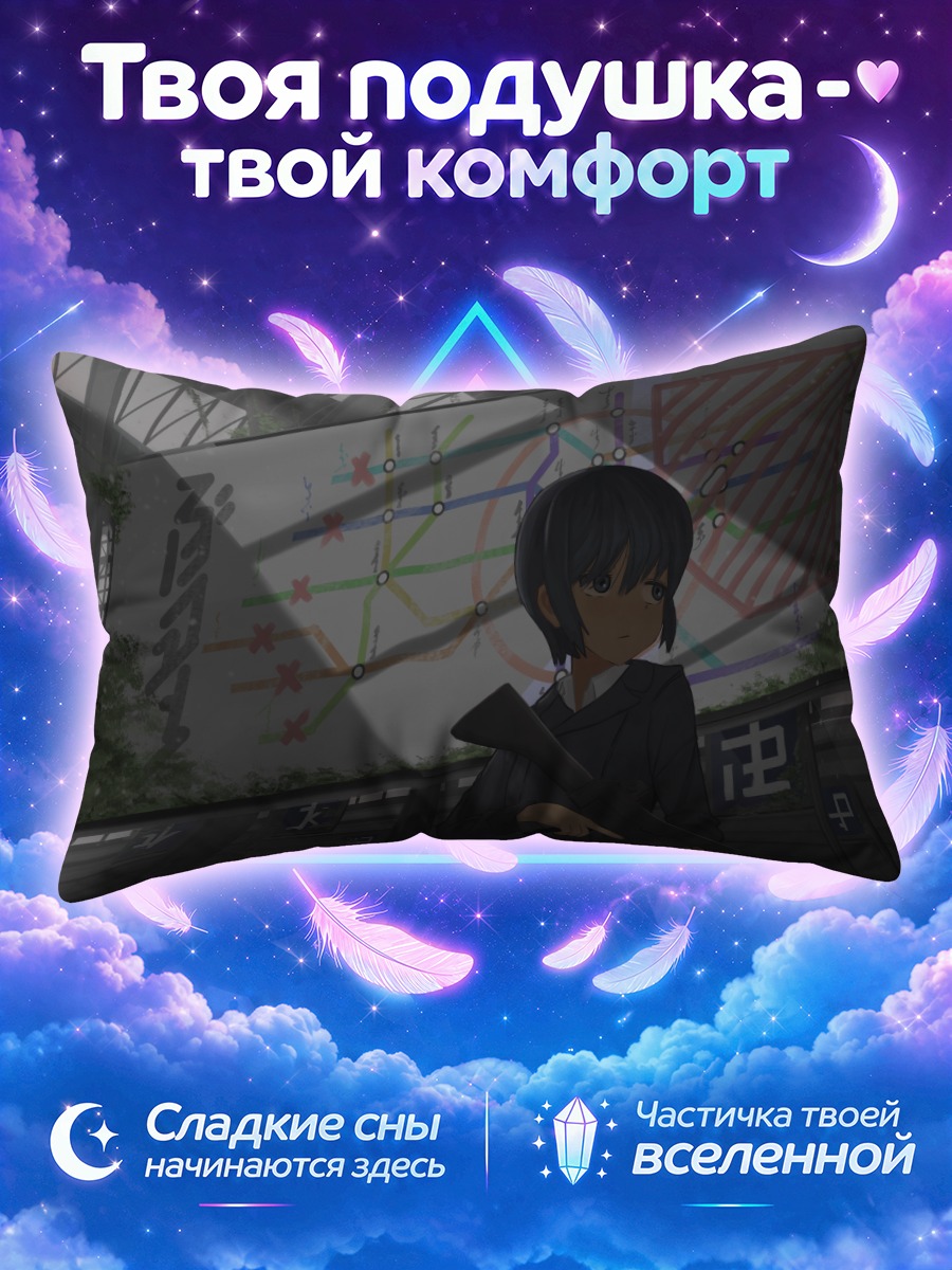 Подушка Кино с ружьем