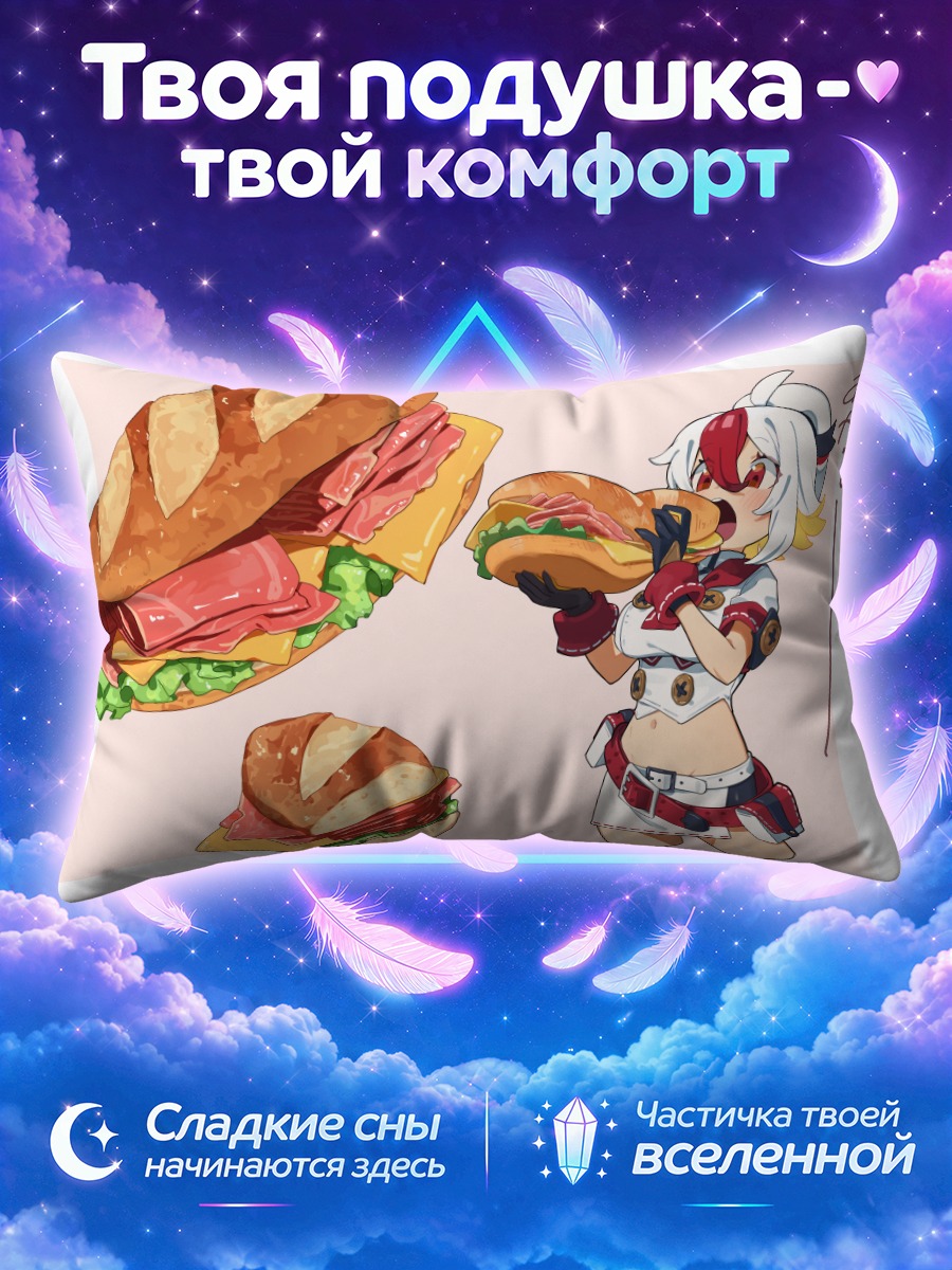 Подушка Нина с багетом