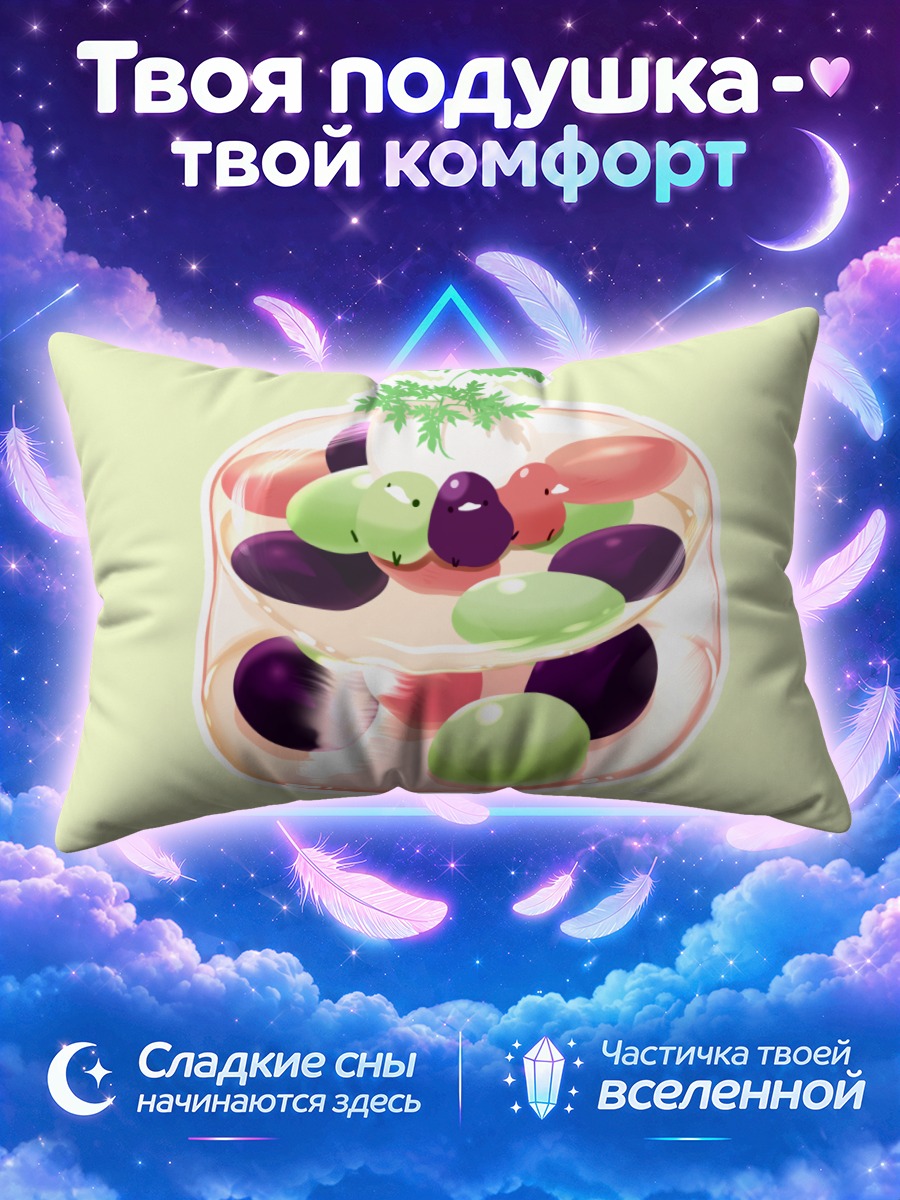 Подушка Птица в фруктах