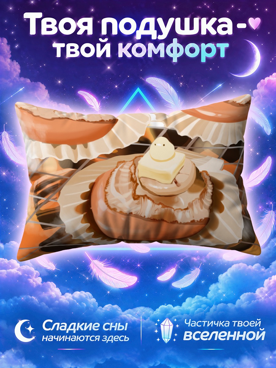 Подушка Птичка на гриле