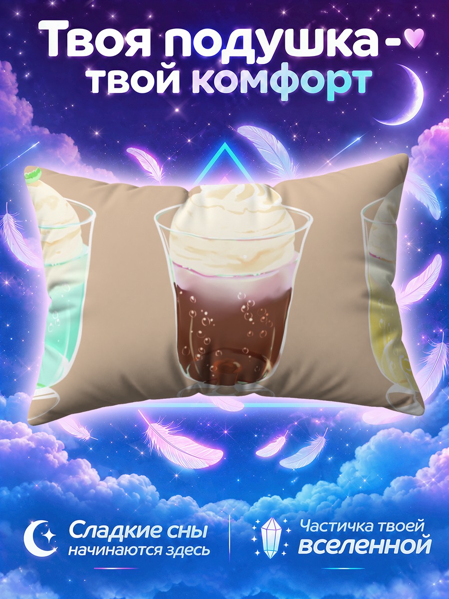 Подушка Летние десерты с птичками