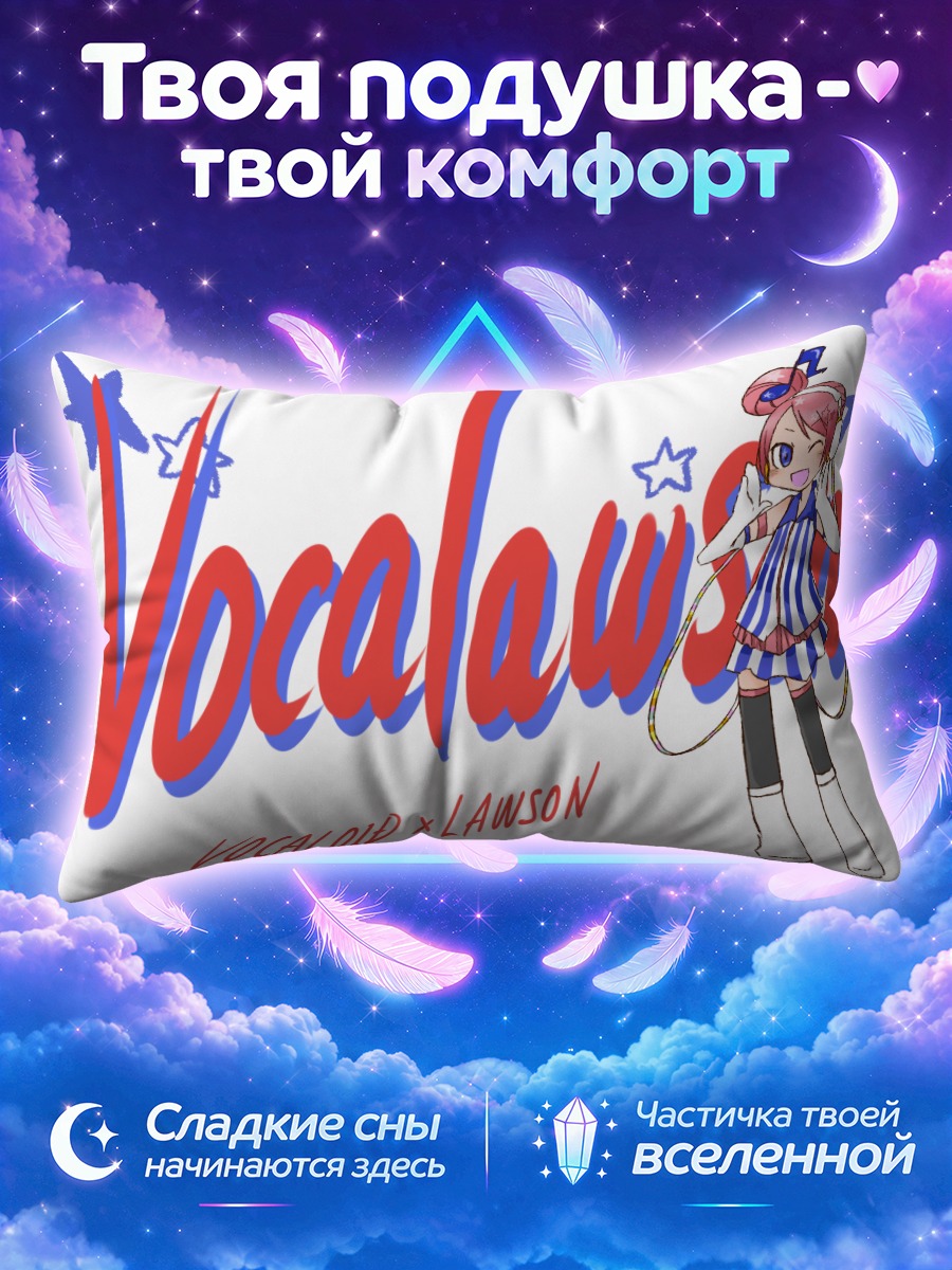 Подушка Акикороид-тян в полоску