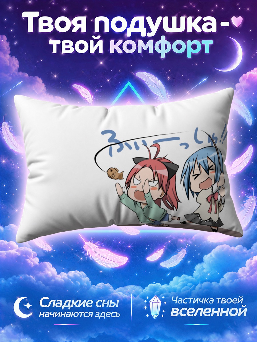 Подушка Саяка и Кёко гонятся за тайяки