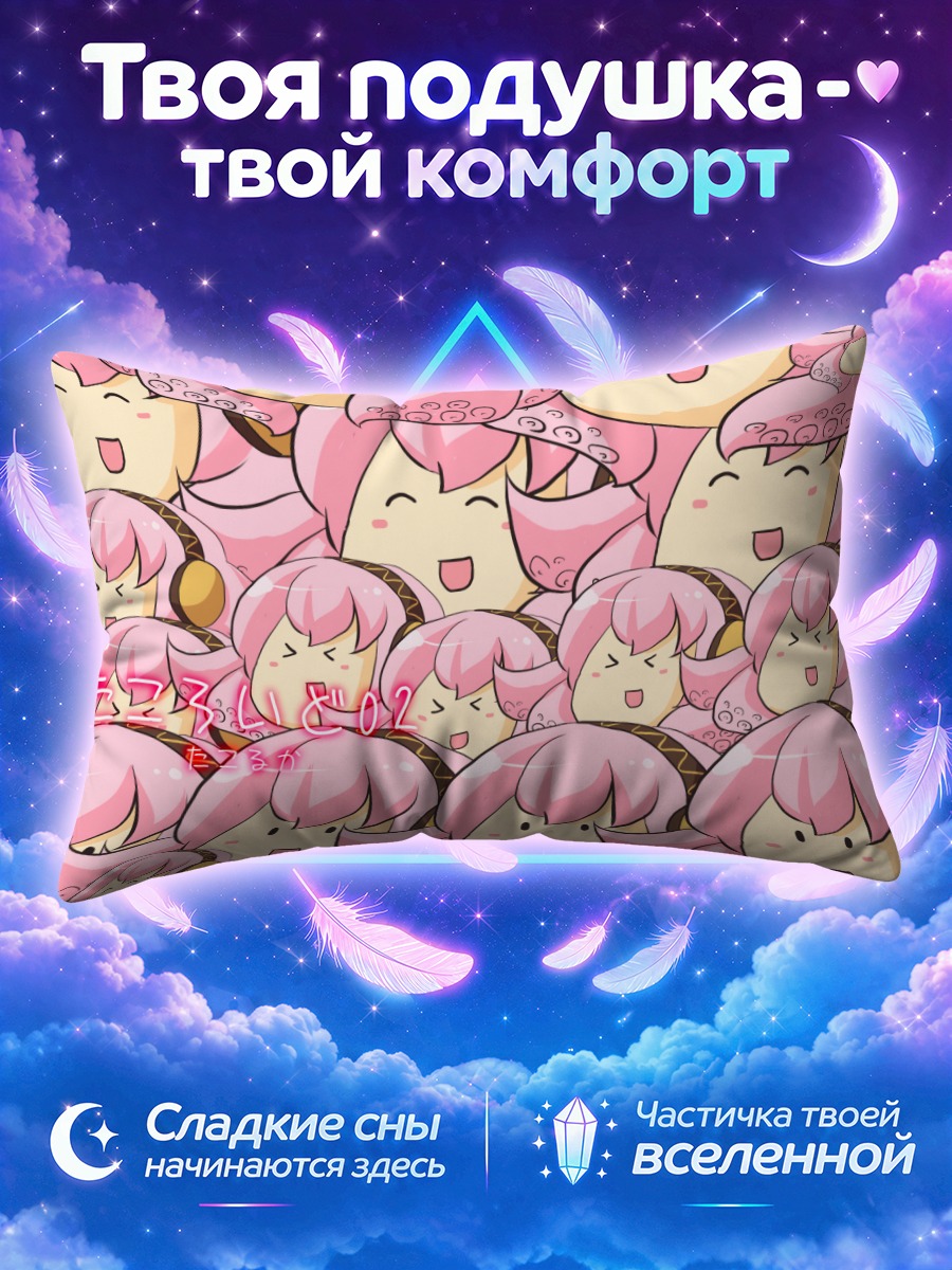 Подушка Таколука в розовом
